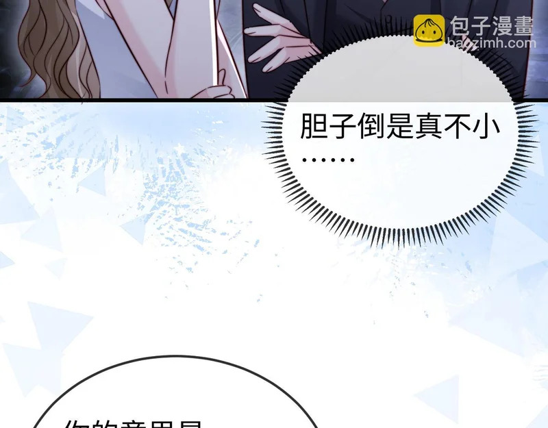 第31话 第43页