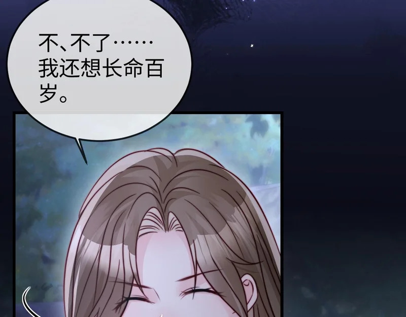 第31话 第48页