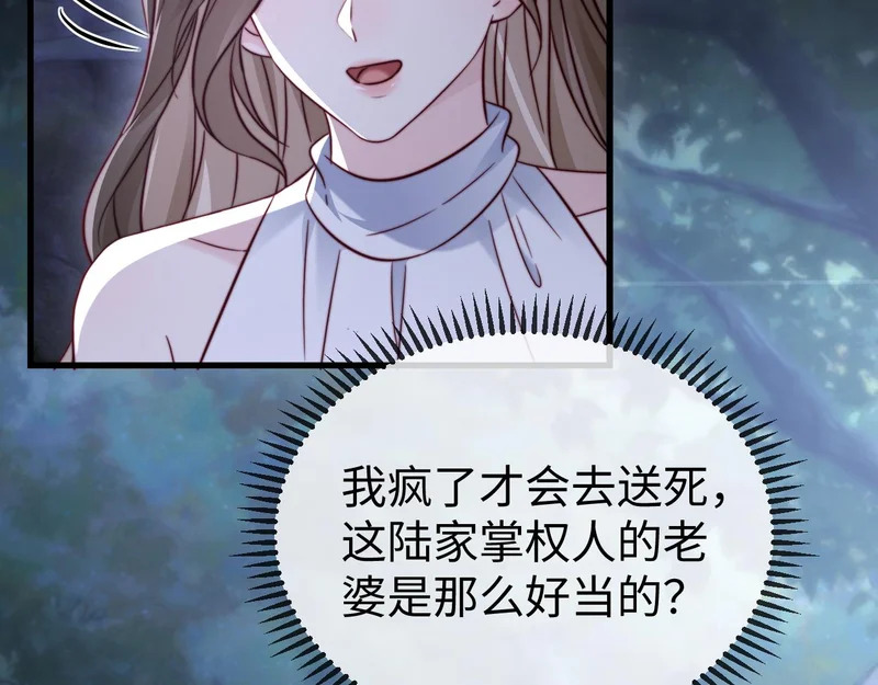 第31话 第49页