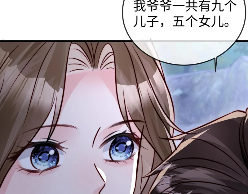 第31话 第55页