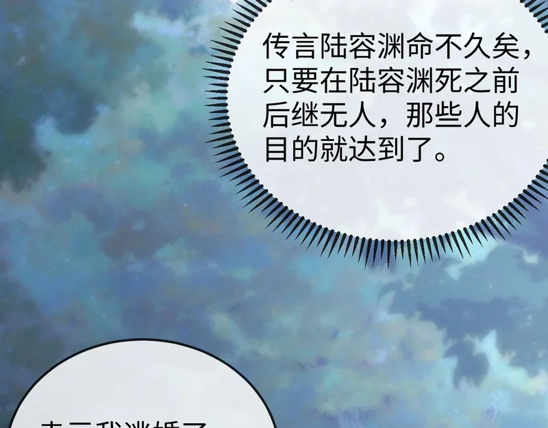 第31话 第64页
