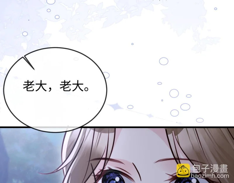 第31话 第74页