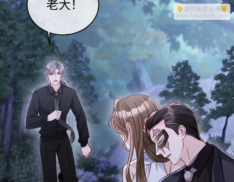 第31话 第77页