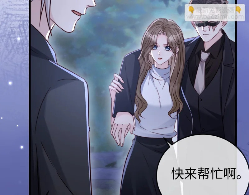 第31话 第80页
