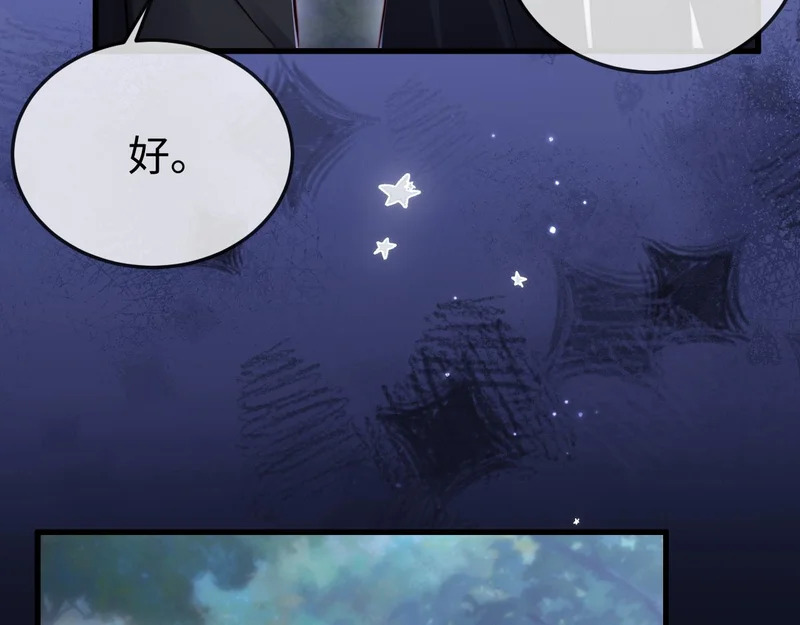 第31话 第81页