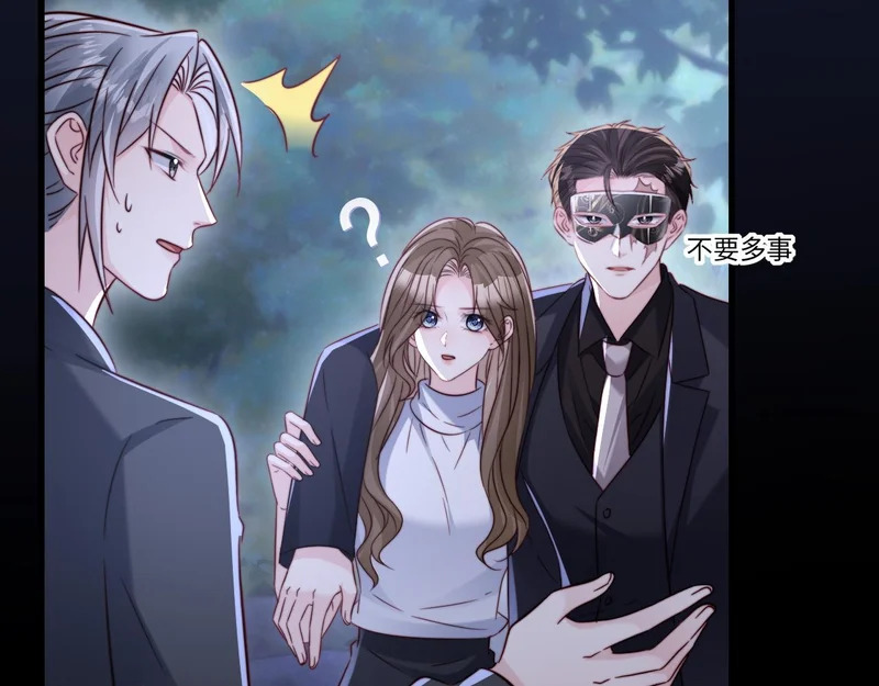第31话 第82页