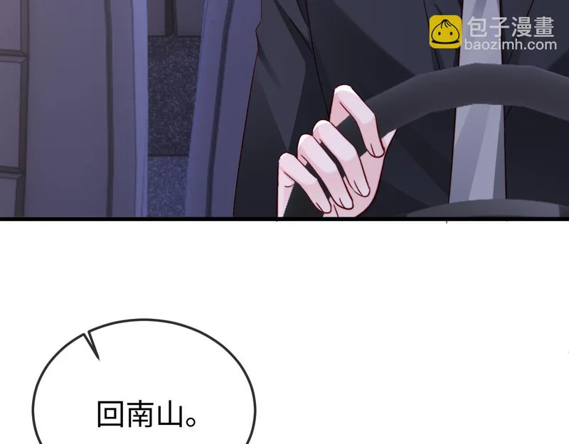 第31话 第102页