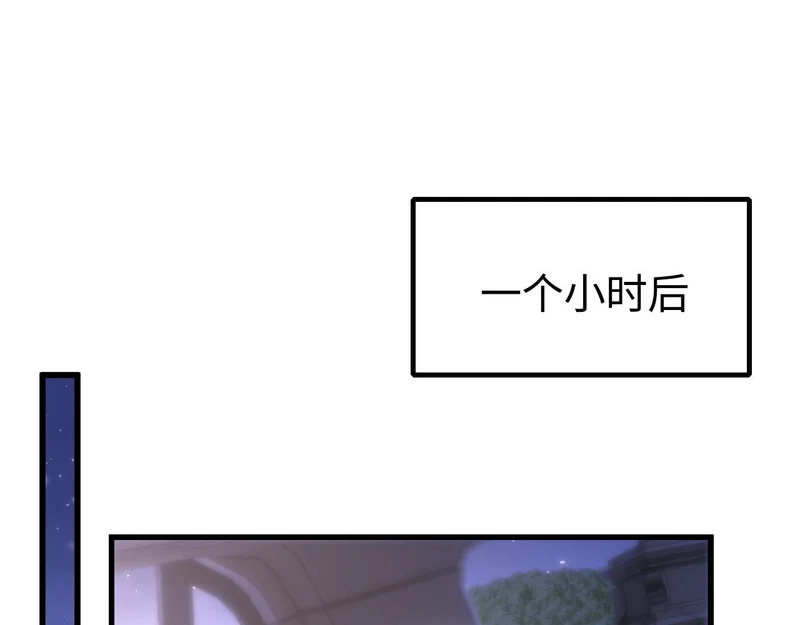 第31话 第104页