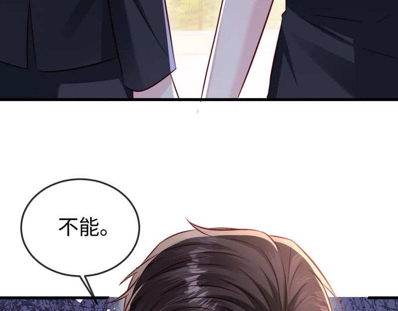 第31话 第117页
