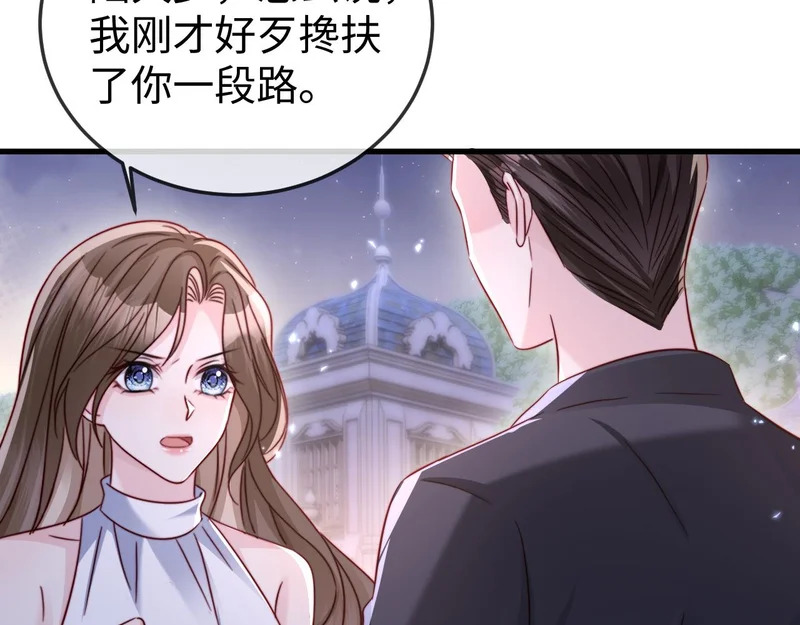第31话 第120页