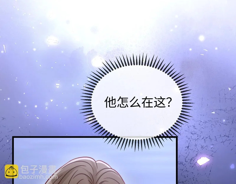 第30话 以身相许 第10页