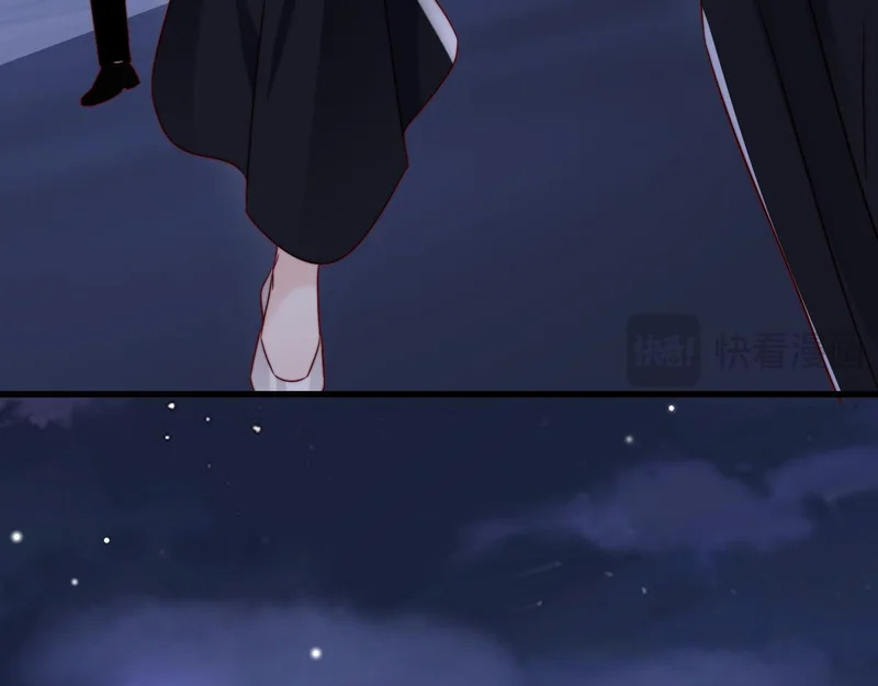 第30话 以身相许 第17页