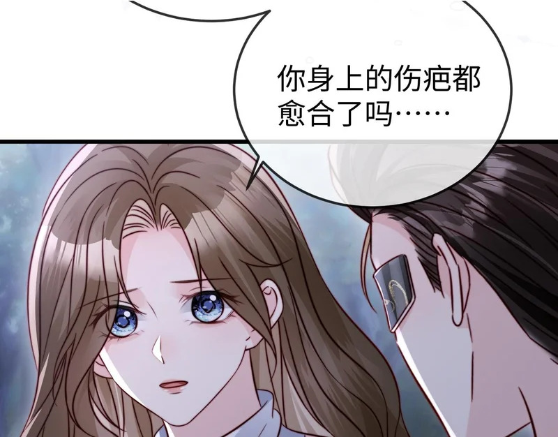 第30话 以身相许 第93页