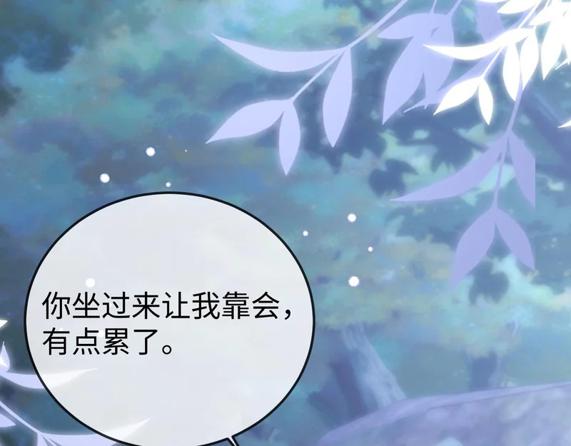 第31话 今晚你就在这睡 第19页