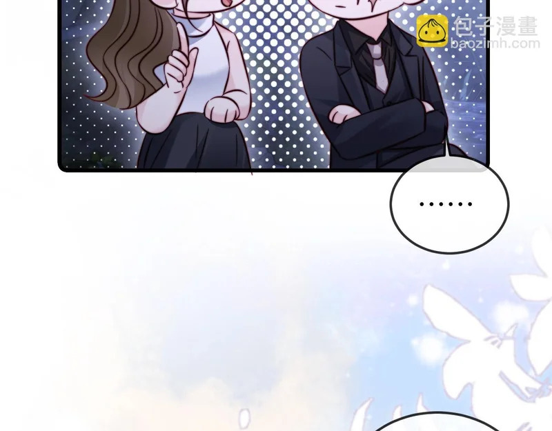 第31话 今晚你就在这睡 第34页