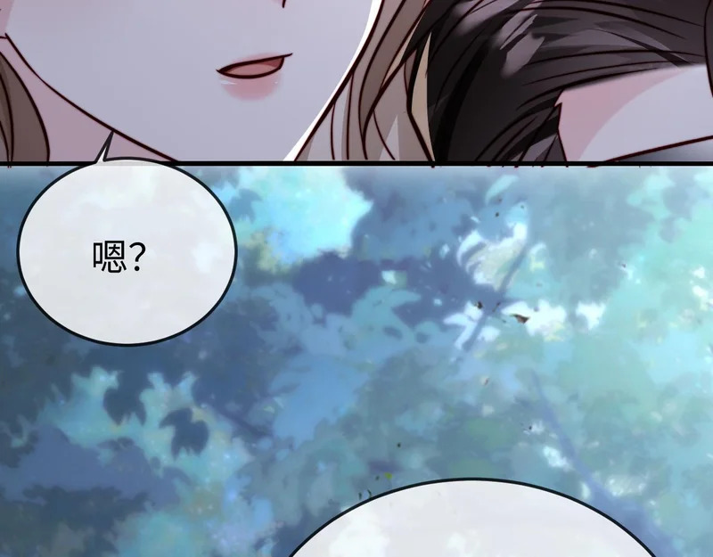 第31话 今晚你就在这睡 第56页