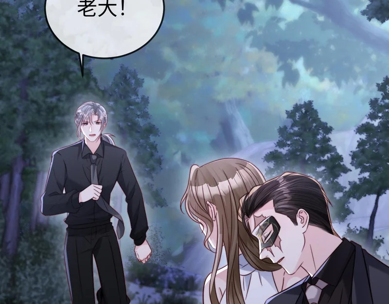 第31话 今晚你就在这睡 第77页