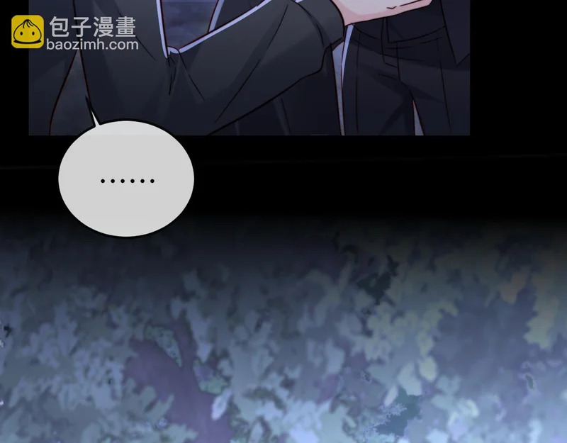 第31话 今晚你就在这睡 第83页