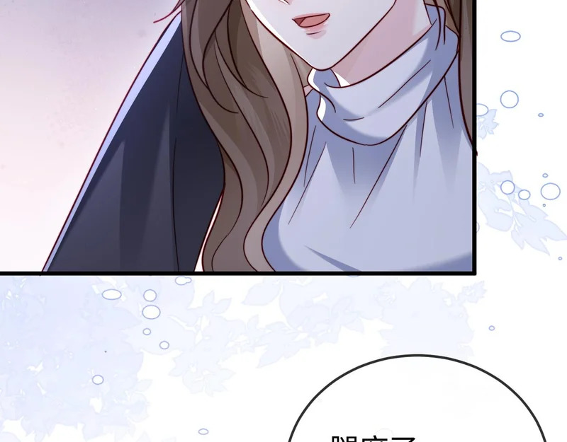 第31话 今晚你就在这睡 第92页