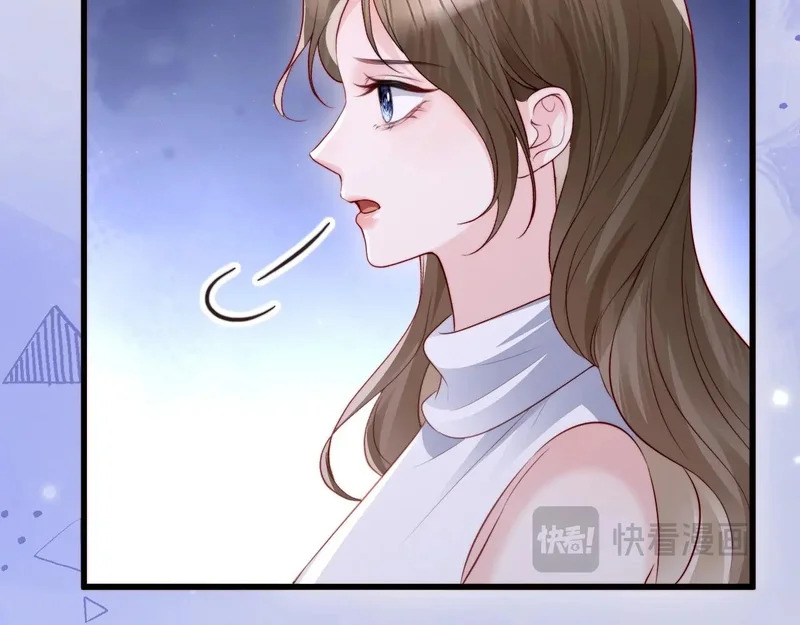第32话 浴室引诱 第14页