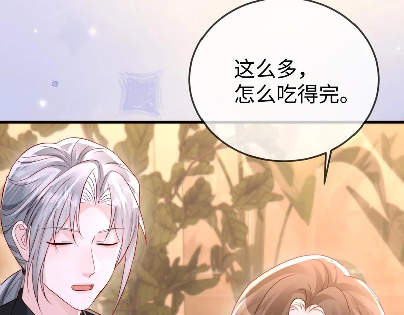 第32话 浴室引诱 第20页