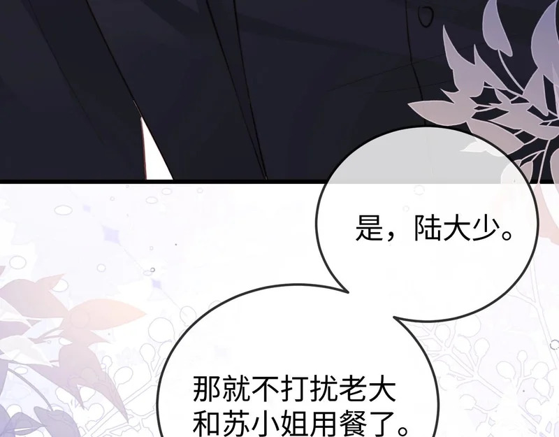 第32话 浴室引诱 第34页