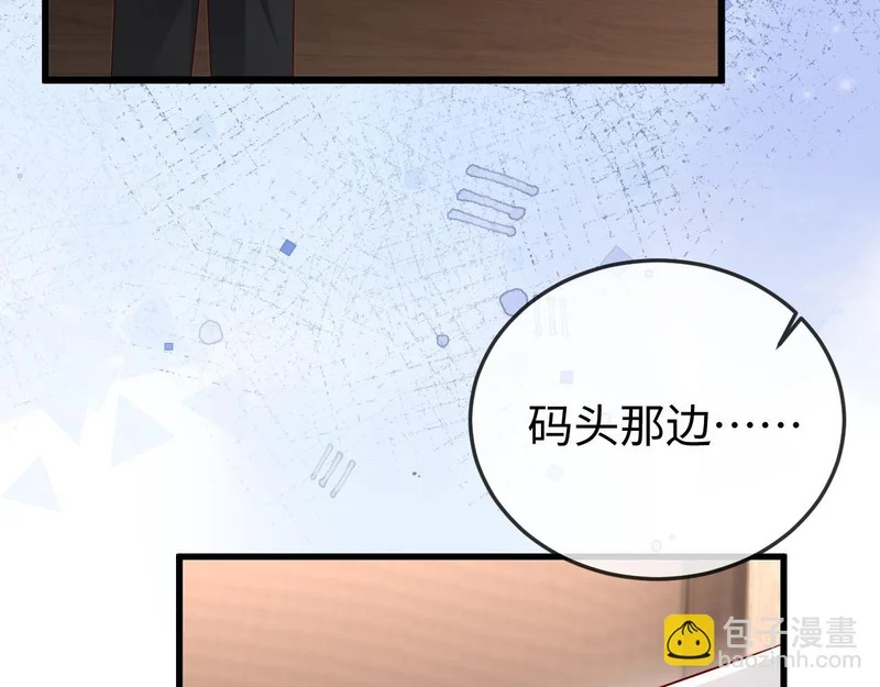 第32话 浴室引诱 第63页