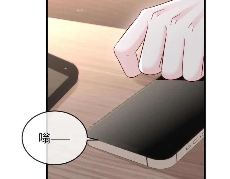 第32话 浴室引诱 第64页