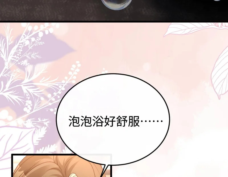 第32话 浴室引诱 第89页