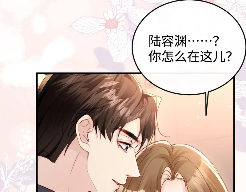 第32话 浴室引诱 第99页