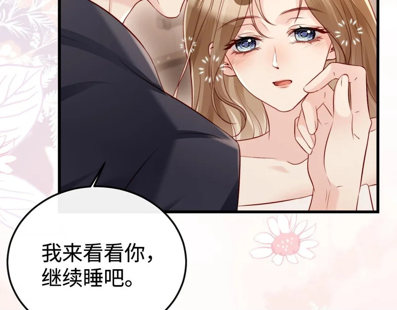 第32话 浴室引诱 第100页