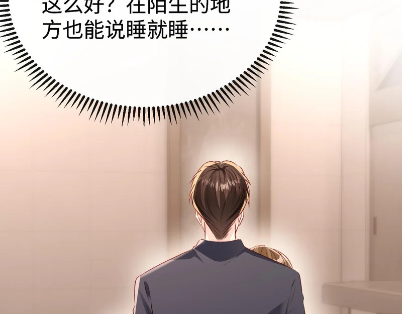 第32话 浴室引诱 第107页