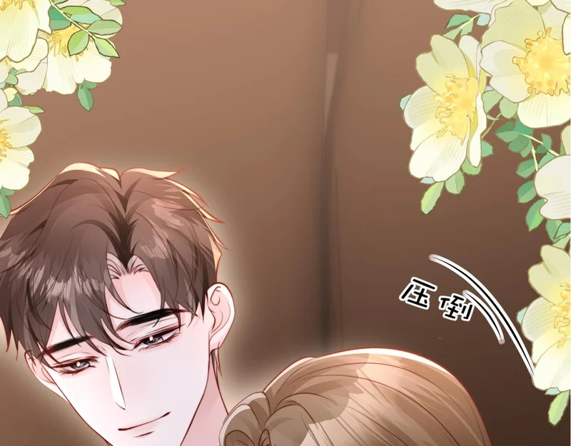 第32话 浴室引诱 第125页
