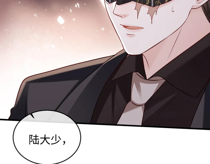 第32话 浴室引诱 第145页