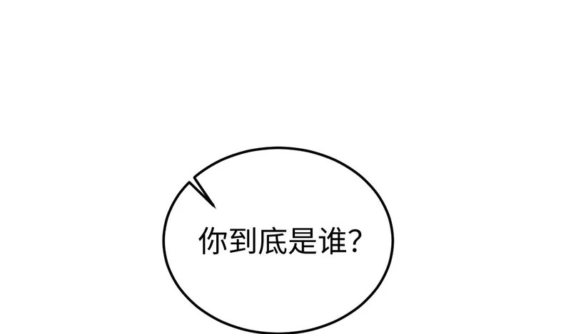 第32话 浴室引诱 第150页