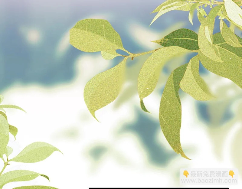 第33话 公司易主 第29页