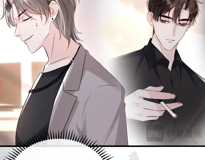 第33话 公司易主 第73页