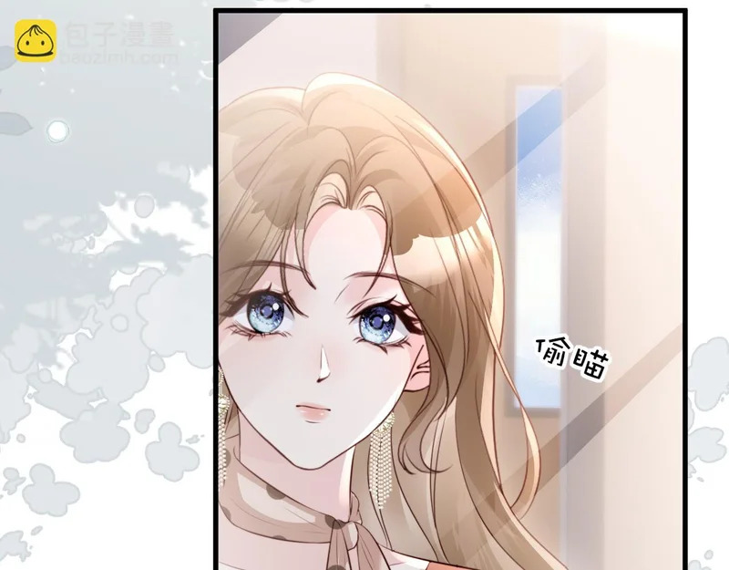 第33话 公司易主 第94页