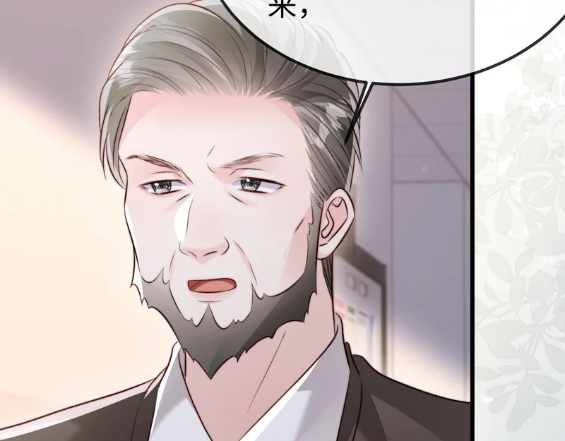第33话 公司易主 第121页