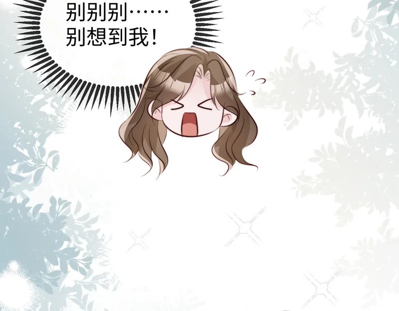 第33话 公司易主 第129页