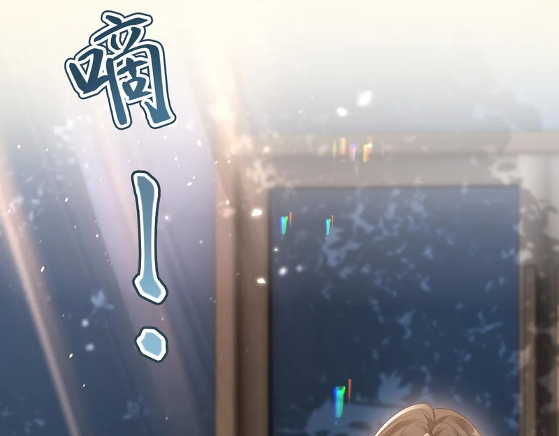 第33话 公司易主 第147页