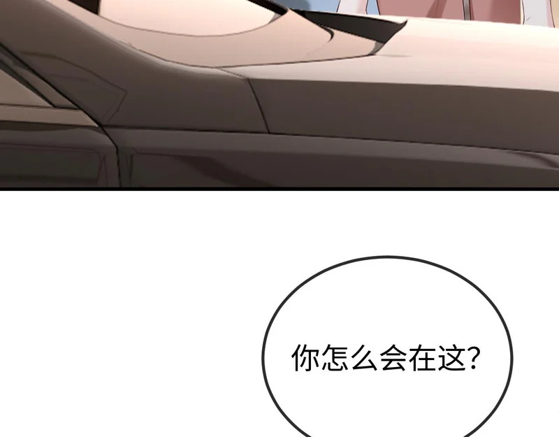 第33话 公司易主 第149页