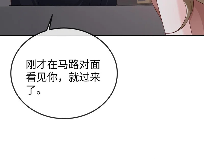 第33话 公司易主 第151页