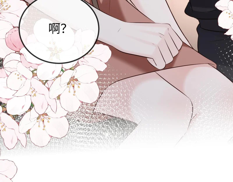 第33话 公司易主 第171页