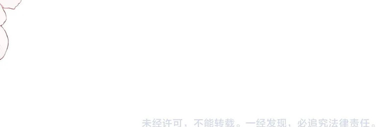 第33话 公司易主 第172页