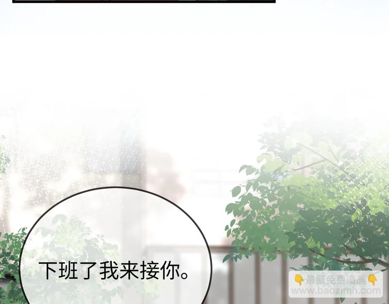 第34话 暗中帮助 第42页