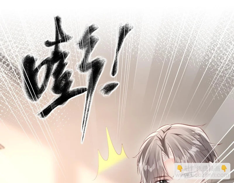 第34话 暗中帮助 第112页