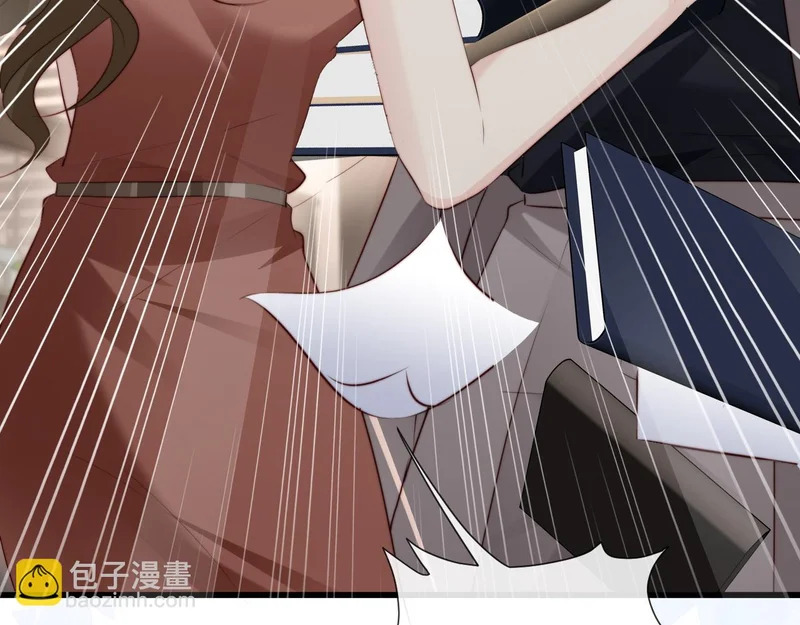 第34话 暗中帮助 第114页