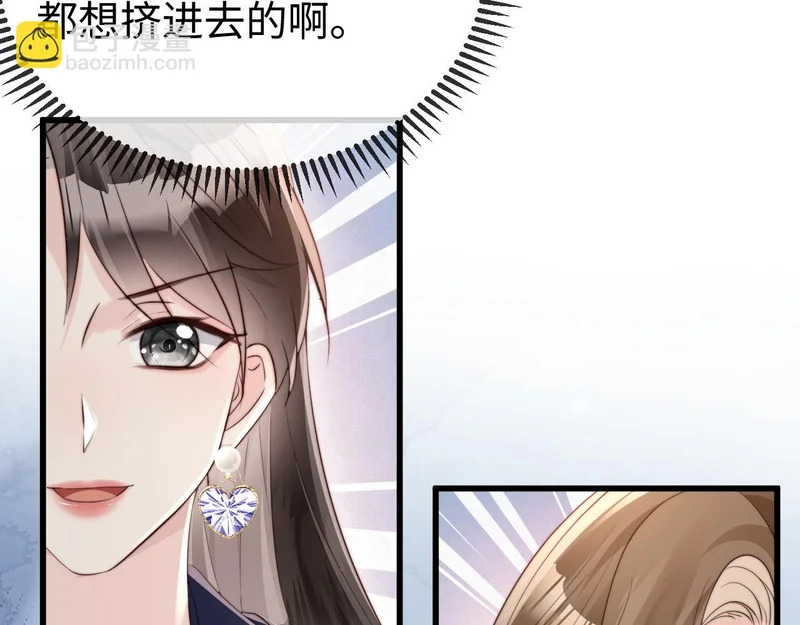 第34话 暗中帮助 第127页