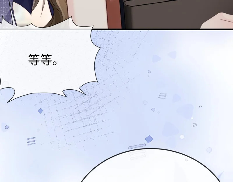 第34话 暗中帮助 第139页